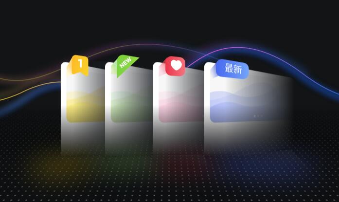 实用软件