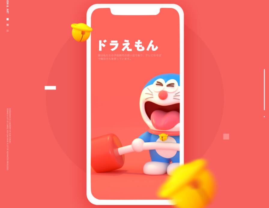 原创技术